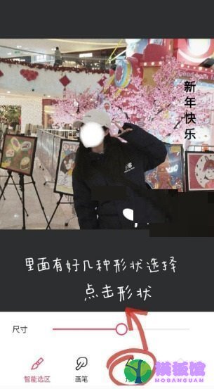 美图秀秀放大镜功能在哪里?美图秀秀放大镜功能查看方法截图