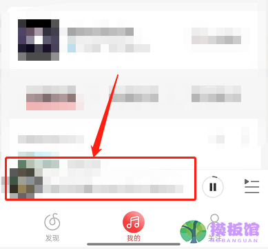 网易云音乐怎么查看音乐百科？网易云音乐查看音乐百科方法