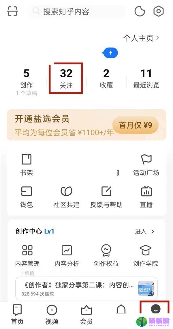 知乎怎么查看自己的匿名回答?知乎查看自己的匿名回答方法