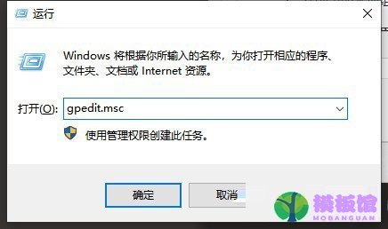 onedrive登录界面空白的解决方法