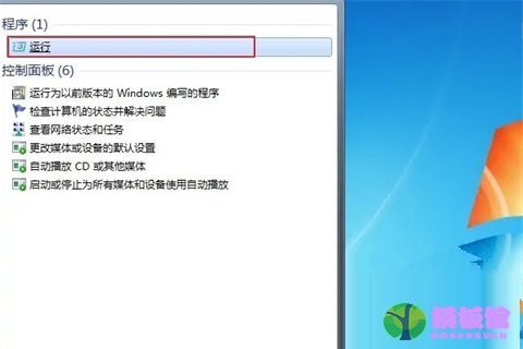 win11 alt+tab切换不了界面的解决方法