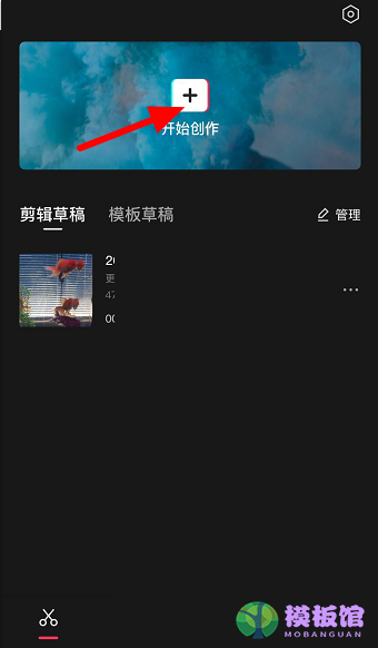 剪映翻页效果怎么制作?剪映翻页效果制作教程