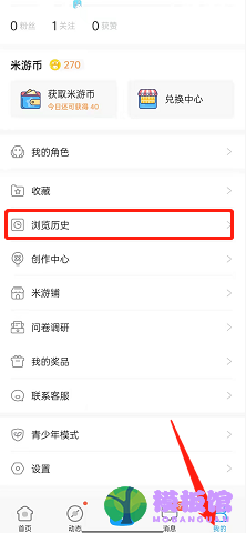 米游社怎么查询个人浏览历史?米游社查询个人浏览历史方法