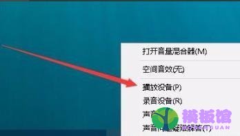 edge浏览器没有声音怎么解决？