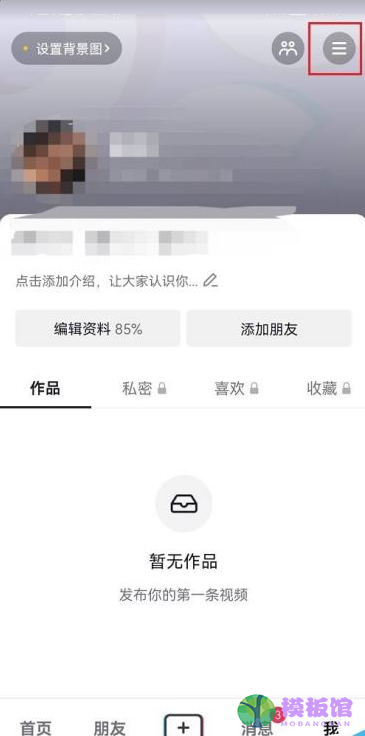 抖音订单退款记录怎么查询?抖音订单退款记录查询方法