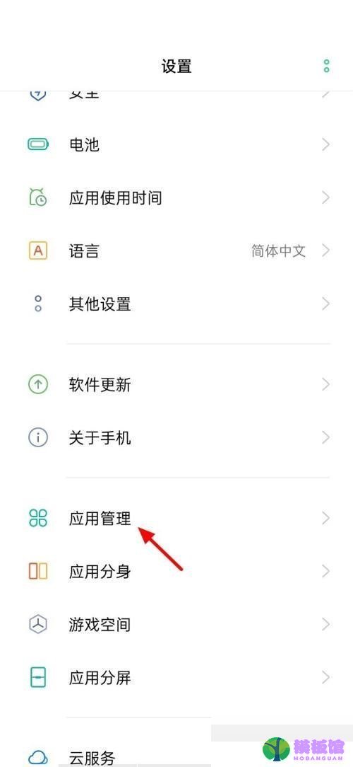 腾讯课堂怎么关闭麦克风?腾讯课堂关闭麦克风方法