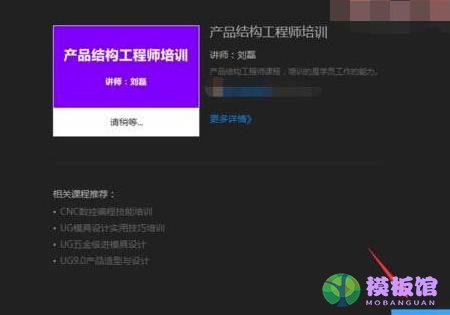 腾讯课堂怎么共享屏幕？腾讯课堂共享屏幕方法