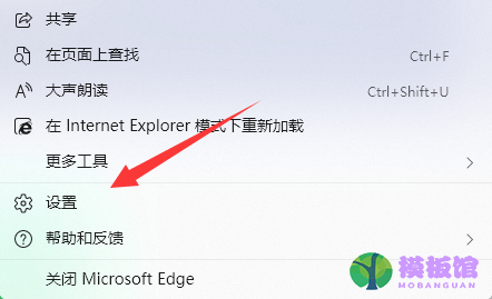 Win11edge浏览器看视频绿屏如何解决？