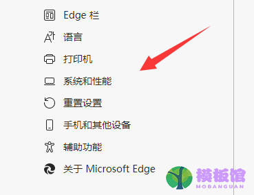 Win11edge浏览器看视频绿屏如何解决？