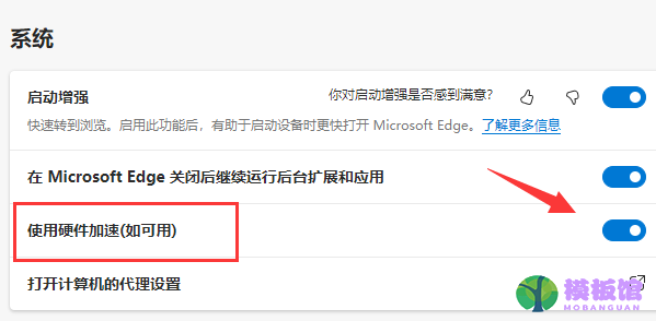 Win11edge浏览器看视频绿屏如何解决？