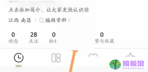 绿洲怎么签到?绿洲签到方法截图