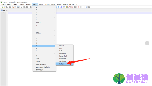 代码编辑器(Notepad++)怎么切换python语言？代码编辑器(Notepad++)切换python语言方法截图