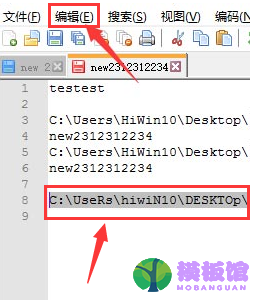 代码编辑器(Notepad++)怎么分割行?代码编辑器(Notepad++)分割行方法截图