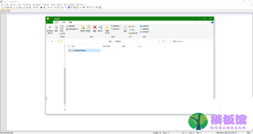 代码编辑器(Notepad++)怎么安装插件?代码编辑器(Notepad++)安装插件方法截图