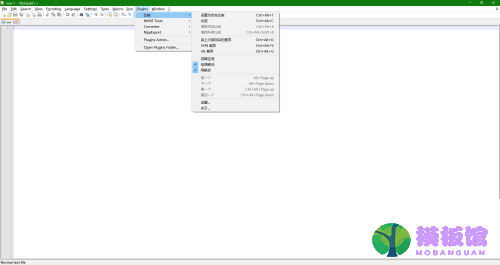 代码编辑器(Notepad++)怎么安装插件?代码编辑器(Notepad++)安装插件方法截图
