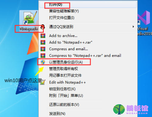 代码编辑器(Notepad++)怎么运行调试程序?代码编辑器(Notepad++)运行调试程序方法