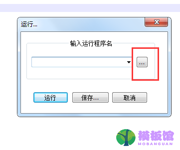 代码编辑器(Notepad++)怎么运行调试程序?代码编辑器(Notepad++)运行调试程序方法截图