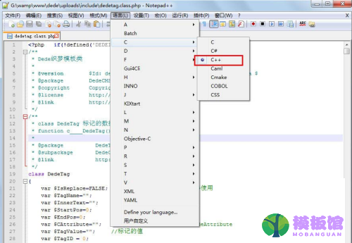 代码编辑器(Notepad++)怎么设置语言格式?代码编辑器(Notepad++)设置语言格式教程截图