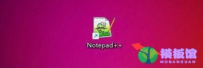 代码编辑器(Notepad++)怎么设置光标宽度?代码编辑器(Notepad++)设置光标宽度方法