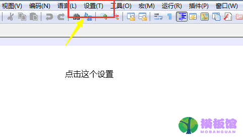 代码编辑器(Notepad++)怎么取消自动备份?代码编辑器(Notepad++)取消自动备份方法截图