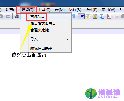 代码编辑器(Notepad++)怎么取消自动备份?代码编辑器(Notepad++)取消自动备份方法截图