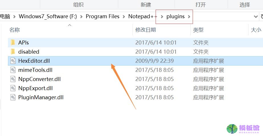 代码编辑器(Notepad++)怎么查看二进制文件?代码编辑器(Notepad++)查看二进制文件方法截图