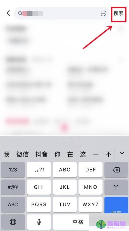 快手怎么搜索快手号?快手搜索快手号方法截图
