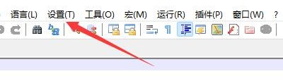 代码编辑器(Notepad++)怎么隐藏菜单栏? 代码编辑器(Notepad++)隐藏菜单栏方法截图