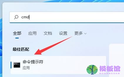 Win11清理c盘垃圾的cmd命令是什么？