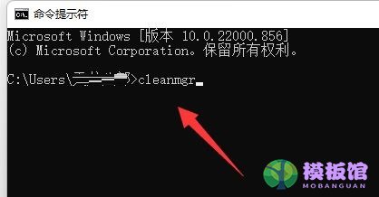 Win11清理c盘垃圾的cmd命令是什么？