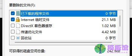 Win11清理c盘垃圾的cmd命令是什么？