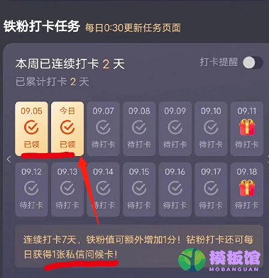 微博怎么发问候卡给别人？微博发问候卡给别人方法截图