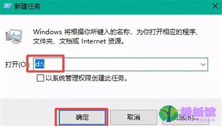 Win10电脑硬盘消失只剩C盘的解决教程