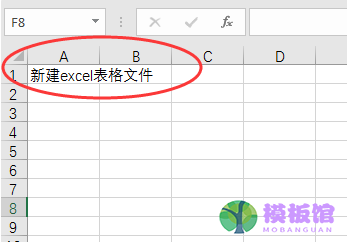 Excel单元格内换行按什么键？