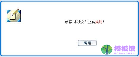 个人所得税代扣代缴补录明细