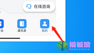 怎样一键修复浙政钉APP？