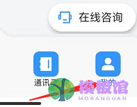 怎样设置浙政钉APP的字体大小？