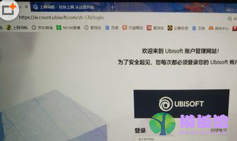 uplay怎么更改邮箱？