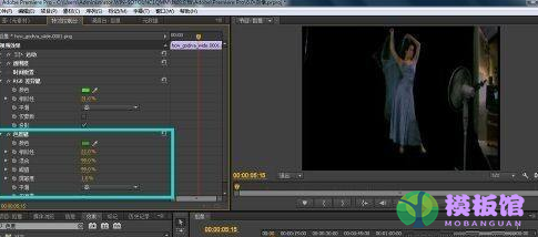 Adobe Premiere Pro CS6如何抠像