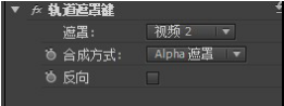 Adobe Premiere Pro CS6制作望远镜效果