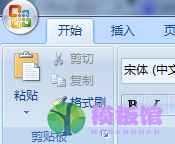 office2007显示开发工具选项卡