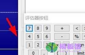 GoldWave如何使用评估器的按钮