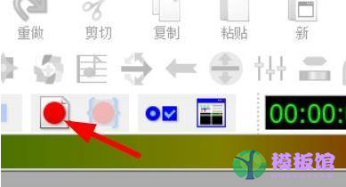 GoldWave如何录制音频文件