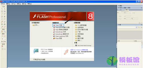 flash 8方向键控制物品移动